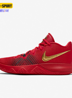 Nike/耐克正品KYRIE FLYTRAP EP18男子中帮实战篮球鞋AJ1935-600