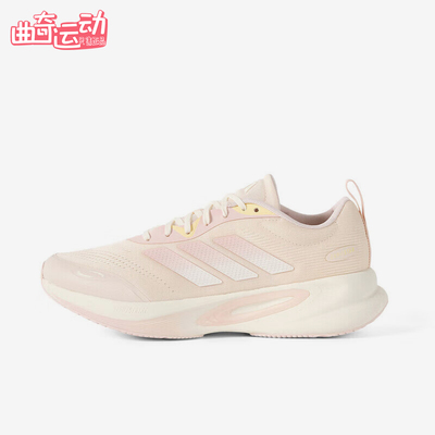 Adidas/阿迪达斯正品2025年女士经典运动缓震舒适跑步鞋KJ4571