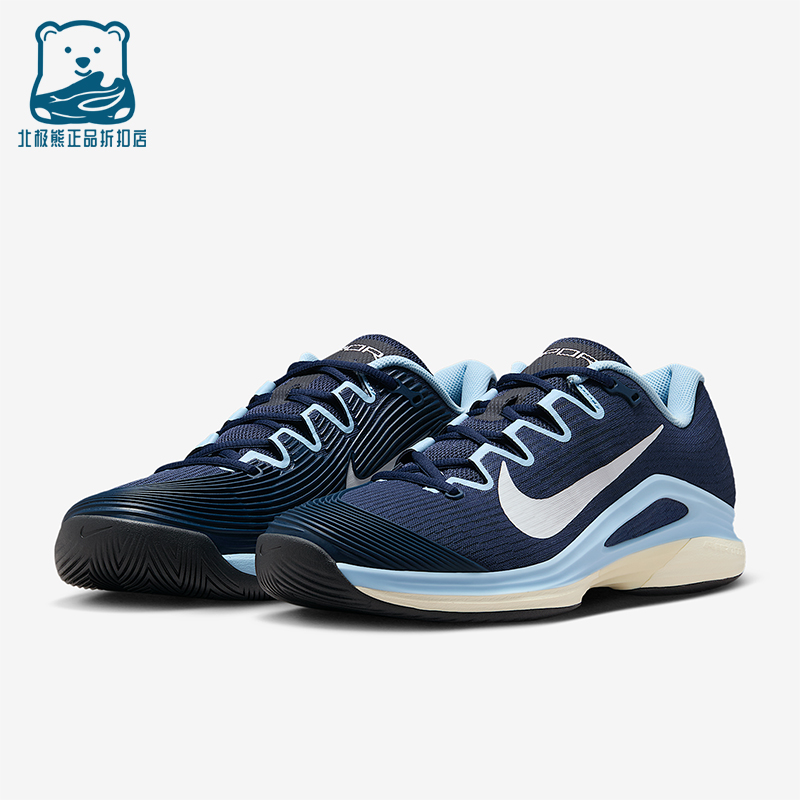 Nike/耐克正品Vapor 12男士低帮硬地球场运动网球鞋FV5552-402