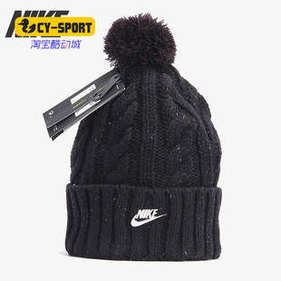 Nike/耐克W NSW BEANIE 女子防风针织毛线保暖帽子925422-010