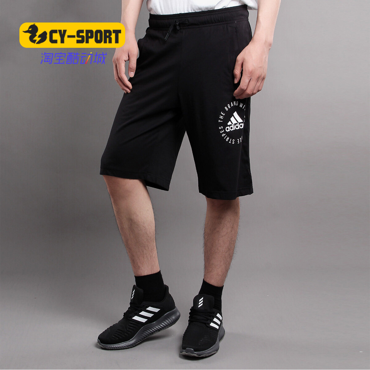 Adidas/阿迪达斯正品SID Short Q2 男子运动型格针织短裤 DQ1469