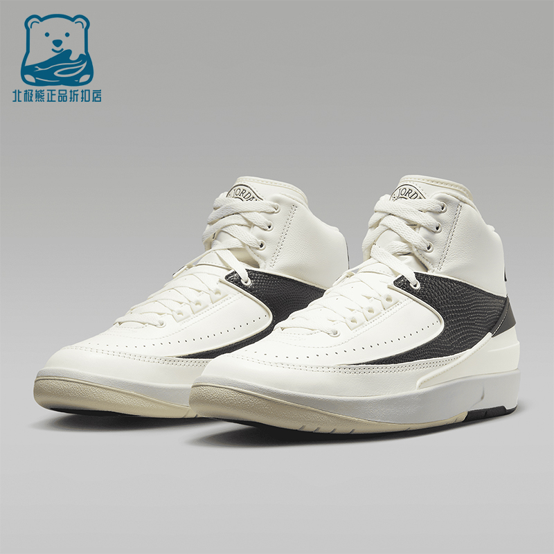 Nike/耐克正品JORDAN女士运动缓震高帮耐磨训练篮球鞋DX4400-100