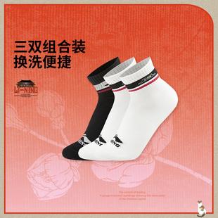 李宁正品 AWTV157 中国文化系列故宫联名男女时尚 抗菌短袜三双装
