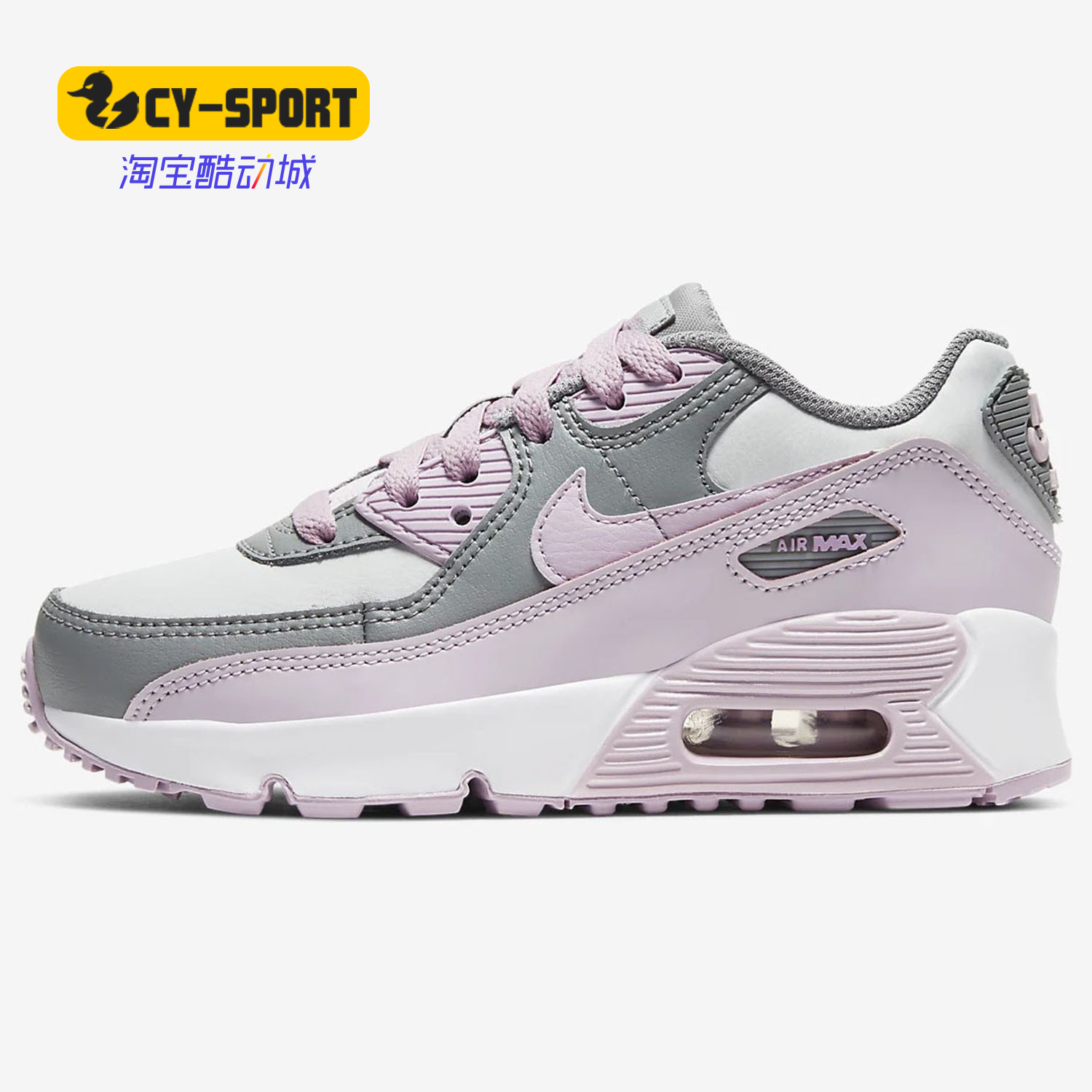 Nike/耐克正品新款 AIR MAX 90 LTR (PS)大童运动鞋CD6867
