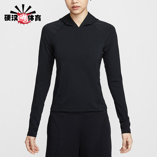 Nike/耐克正品Dri-FIT女士休闲运动修身连帽套头卫衣IF0739-010