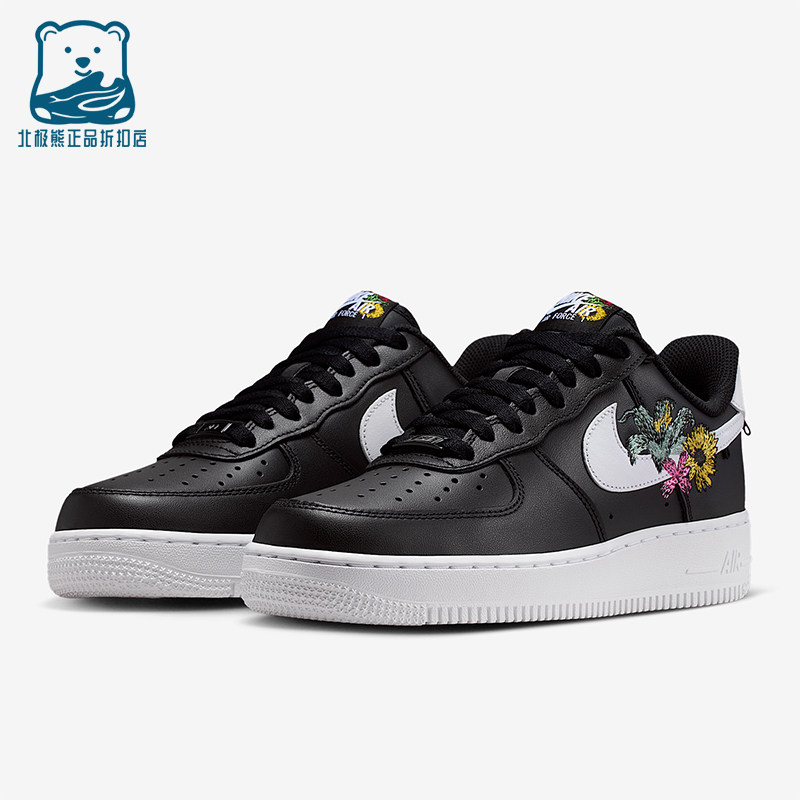 Nike/耐克正品Air Force 1 07女士刺绣花卉运动鞋IB6644-001