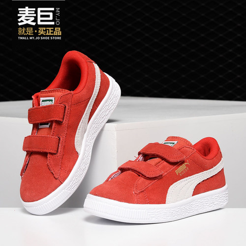 Puma/彪马正品当季新款 SUEDE 2 魔术贴儿童休闲童鞋359595