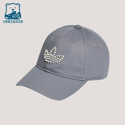 Adidas/阿迪达斯正品三叶草女士经典运动休闲时尚棒球帽KW1278