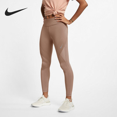 Nike/耐克正品女子中腰弹力运动训练跑步紧身长裤 AQ5355-283