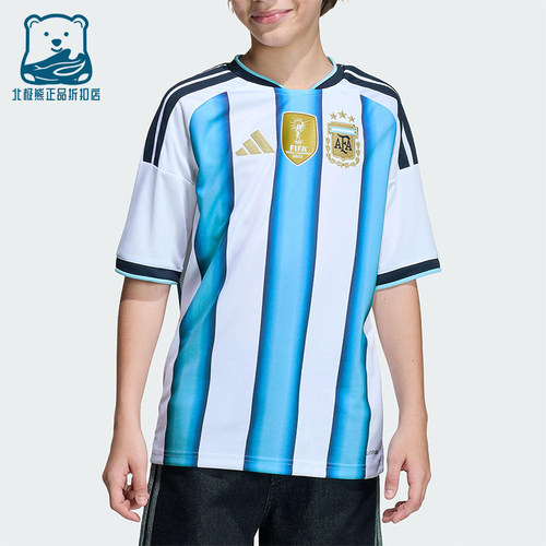 Adidas/阿迪达斯正品阿根廷队大童三条纹足球运动透气短袖KA8119
