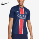 耐克正品 足球服FN8795 巴黎主场球迷版 比赛短袖 411 男士 Nike