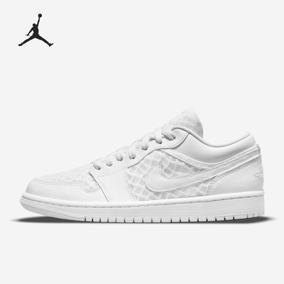 Nike/耐克正品JORDAN女士简约减震耐磨透气板鞋DC9508-100