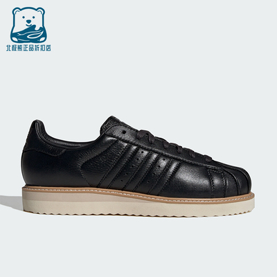 Adidas/阿迪达斯正品三叶草男女休闲经典皮面贝壳头板鞋JQ4314