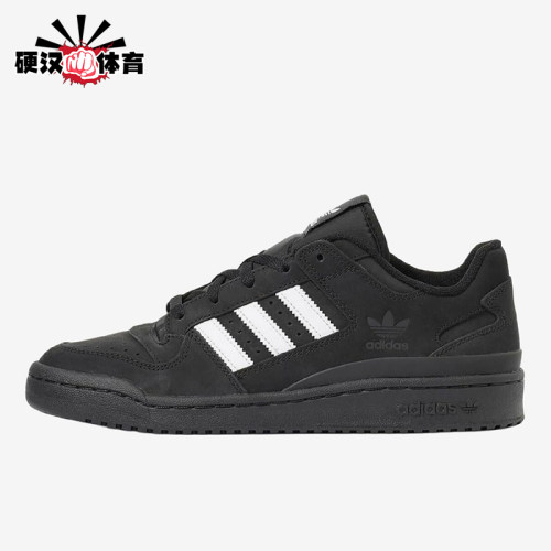 Adidas/阿迪达斯正品三叶草男士舒适薄底耐磨休闲板鞋JS0507
