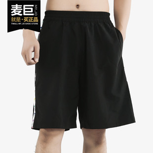 三叶草 PRIDE Adidas 男子短裤 当季 SHORT FQ6588 阿迪达斯正品