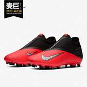耐克正品 女新款 PHANTOM Nike VSN 2暗煞系列男 中帮足球鞋 CD4156