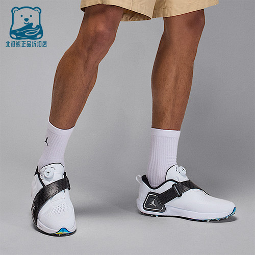 Nike/耐克正品JORDAN男士训练运动耐磨减震高尔夫球鞋FV6338-103