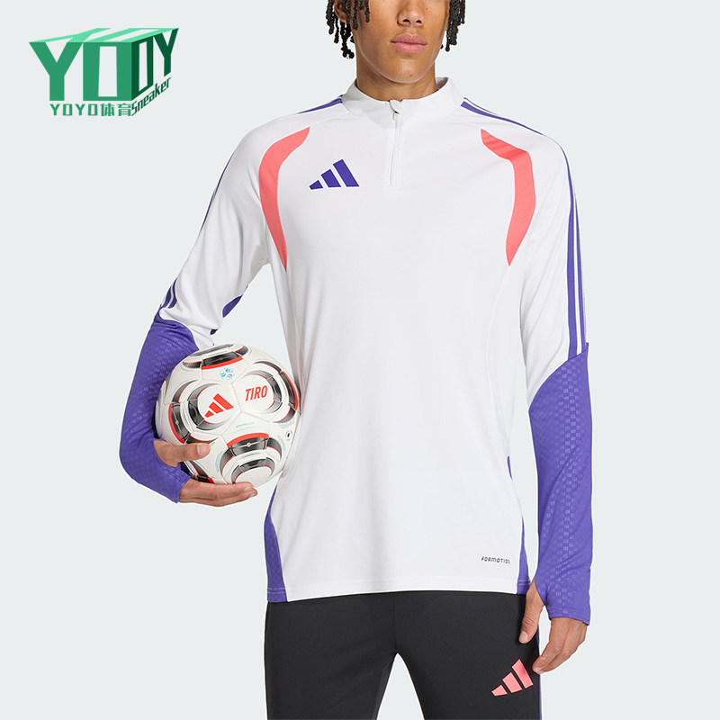 Adidas/阿迪达斯正品春秋款男士运动修身训练长袖T恤KS2858