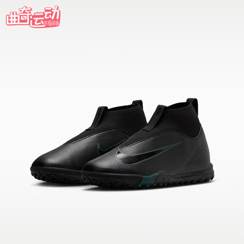 Nike/耐克正品儿童款运动舒适防滑减震高帮足球鞋FQ8310-002