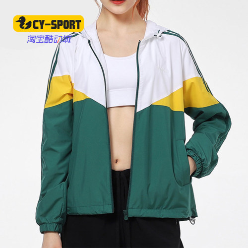 Adidas/阿迪达斯正品NEO 新款女子运动休闲连帽拼色外套 GP5433