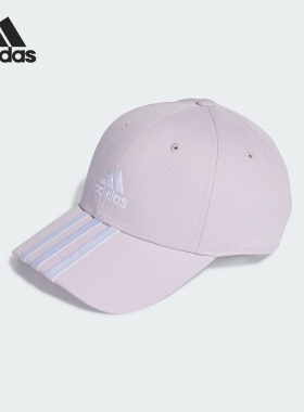 Adidas/阿迪达斯正品春季新款女士可调节运动棒球帽IR7877