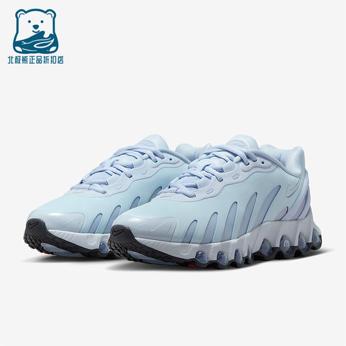 Nike/耐克正品Air Max Dn8女士低帮缓震回弹潮流运动鞋HF5509-401