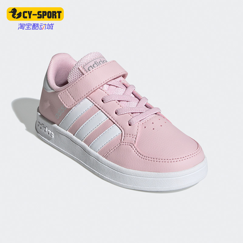 Adidas/阿迪达斯正品 BREAKNET C 休闲大童低帮训练运动鞋 GZ7644