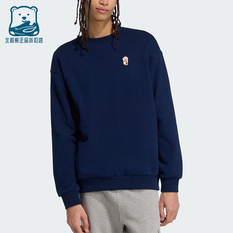 Adidas/阿迪达斯正品M DOG SOCK SWT男士休闲运动宽松卫衣JW8520