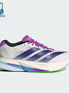 Adidas/阿迪达斯正品BOSTON 13女士运动比赛训练耐磨跑步鞋JS4953