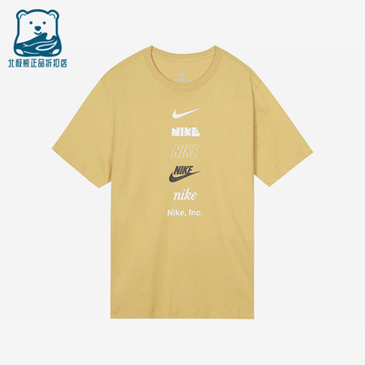 Nike/耐克正品圆领运动短袖新款男浅黄经典运动短袖DZ2876-725