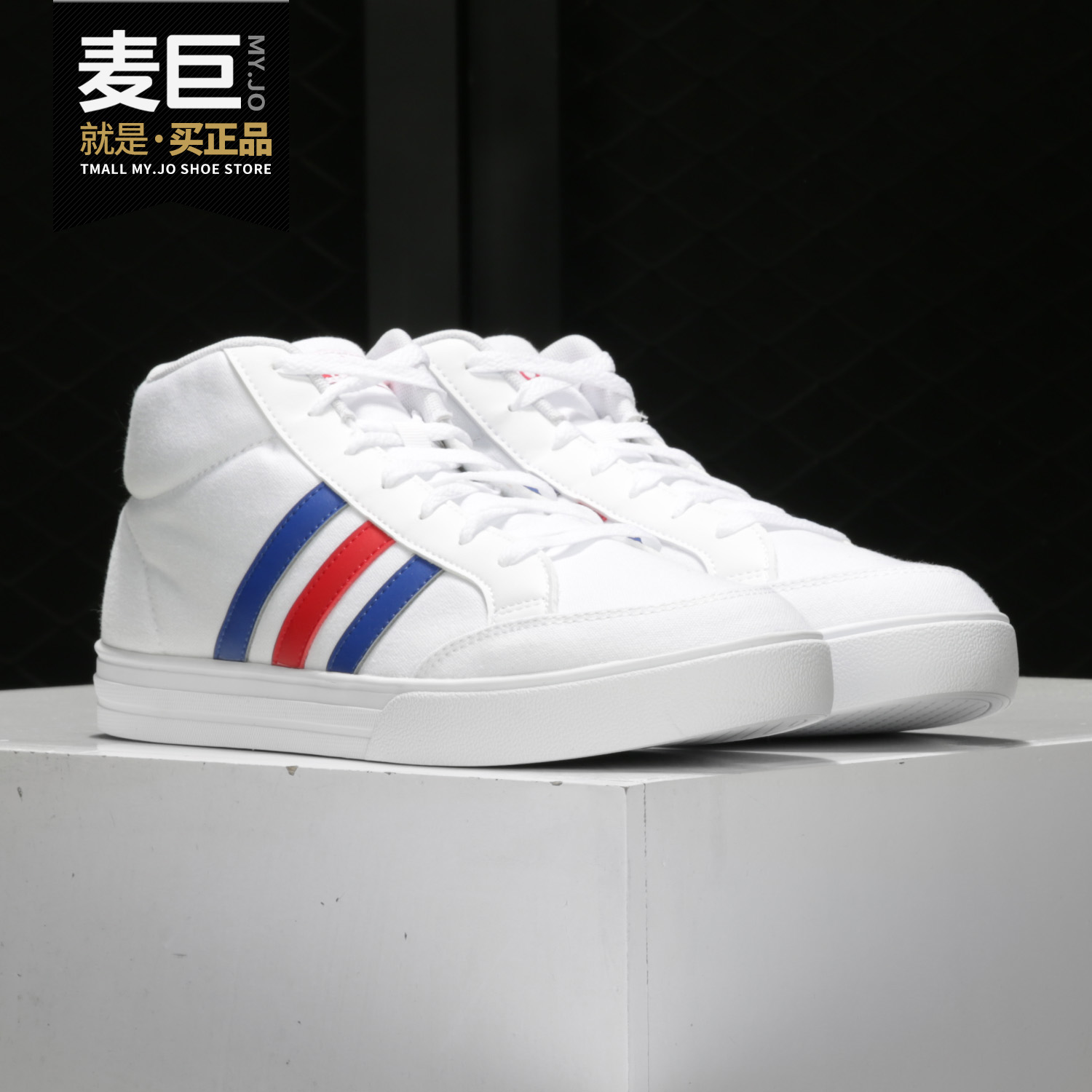 休闲板鞋Adidas/阿迪达斯