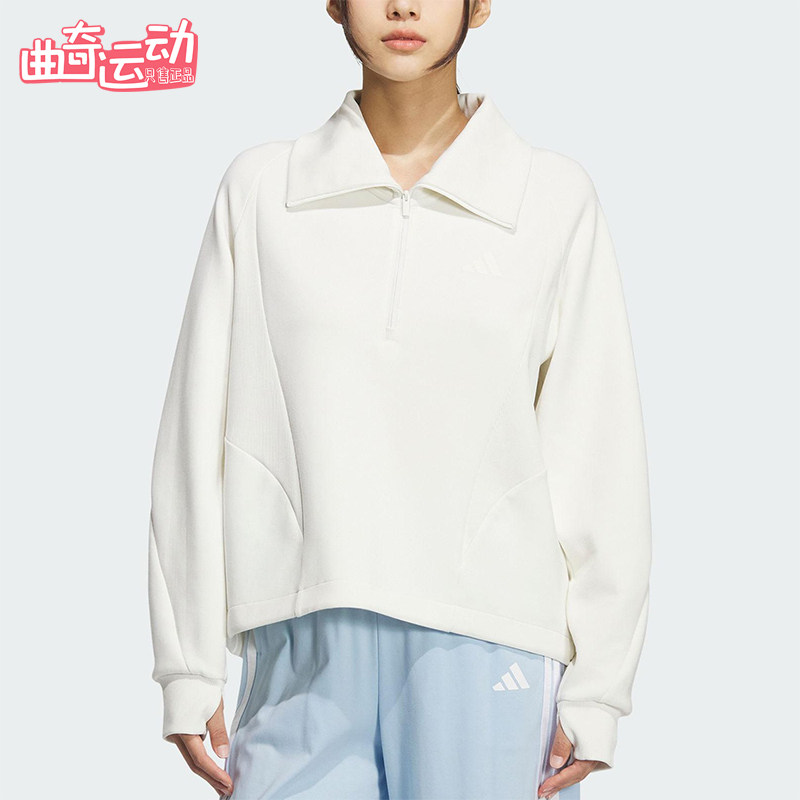 Adidas/阿迪达斯正品2025秋季款女士日常翻领耐穿套头衫KF2544