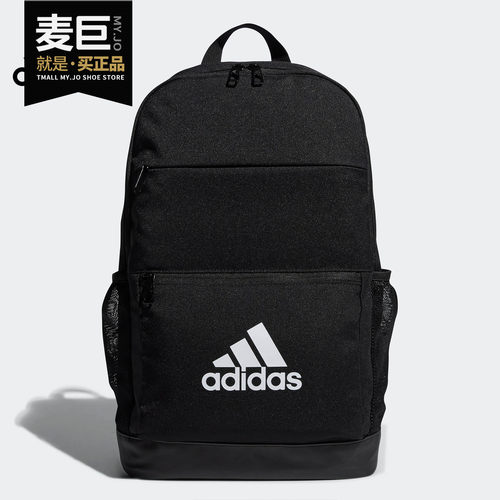 adidas阿迪达斯正品休闲背包