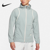 耐克正品 运动休闲梭织连帽外套FZ4771 当季 男士 041 新款 Nike