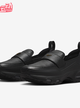 Nike/耐克正品Air Max女士休闲气垫一脚蹬耐磨运动鞋IM8814-001