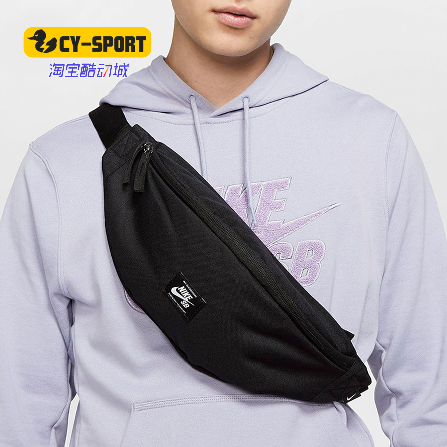 Nike/耐克正品夏季新款中性SB HERITAGE 休闲滑板腰包BA6445,运动包/户外包/配件,腰包,淘宝优惠券,粉丝福利购,淘宝优惠卷