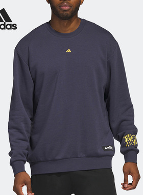 Adidas/阿迪达斯正品新款男子休闲运动圆领套头卫衣IL2397