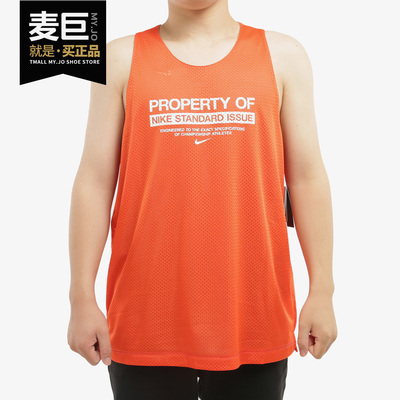 男子两面穿时尚无袖运动T恤