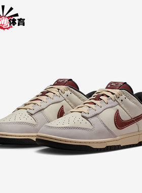 Nike/耐克正品Dunk Low男士低帮轻便运动系带耐磨板鞋IM6670-202