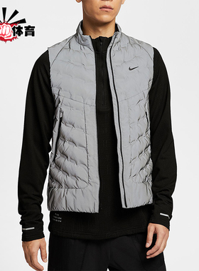 Nike/耐克正品Therma-FIT男士立领反光跑步运动棉马甲IM6279-027