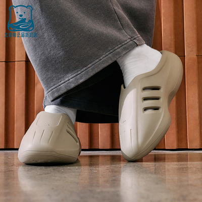 Adidas/阿迪达斯正品2026年新款三叶草男女款耐磨休闲拖鞋JS4706