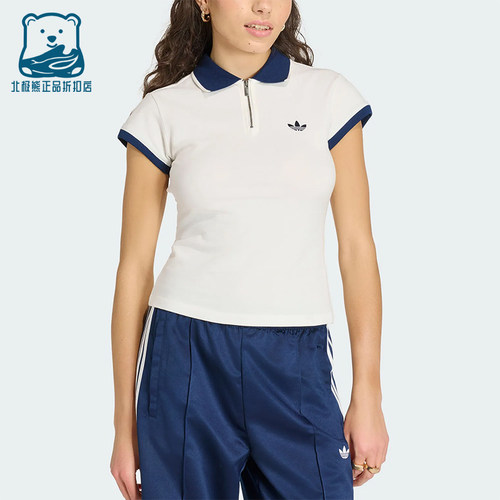 Adidas/阿迪达斯正品三叶草新款女白蓝色短袖POLO衫KS7357