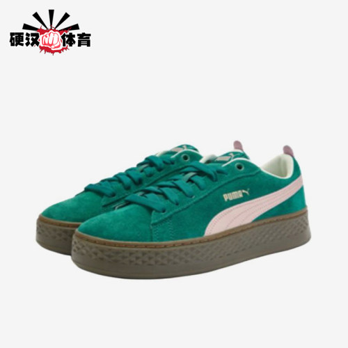 Puma/彪马正品Smash Platform女士舒适低帮休闲板鞋366488-20