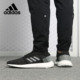 阿迪达斯正品 PureBOOST Adidas 男女运动跑步鞋 B37803