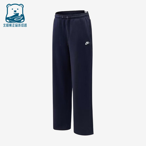 Nike/耐克正品ClubBUNGE新款男运动深蓝色经典休闲裤IF0489-451