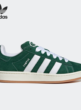 Adidas/阿迪达斯 正品三叶草CAMPUS 00S SHOES男女板鞋H03472