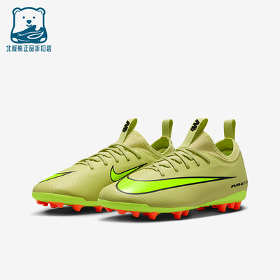 Nike/耐克正品2025秋季款儿童减震低帮系带耐磨足球鞋FQ8403-300