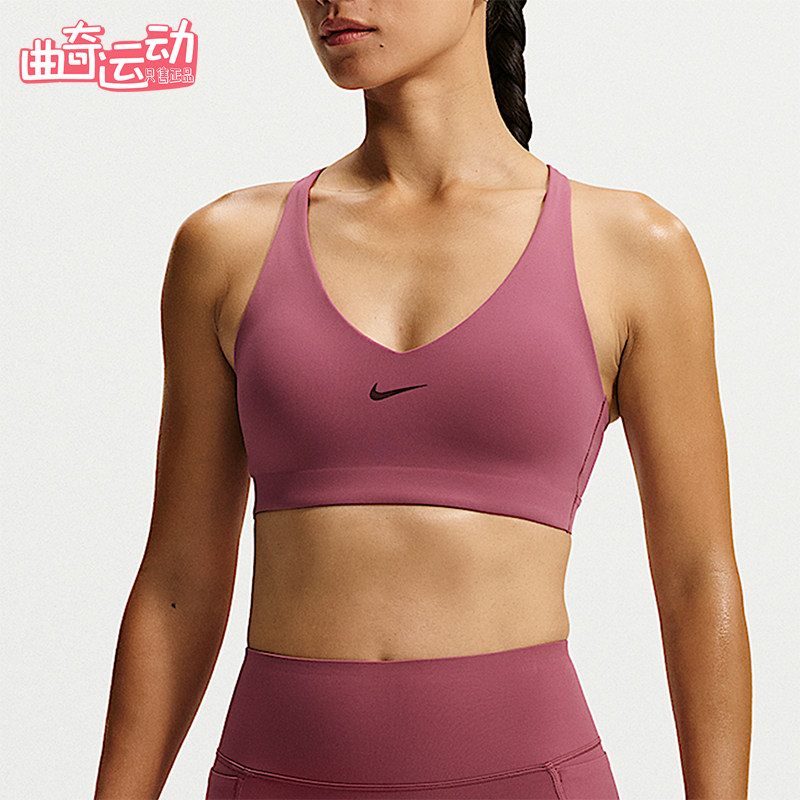 Nike/耐克正品Universa女士中强度支撑运动内衣IB9831-654