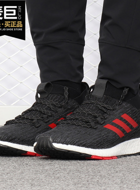 Adidas/阿迪达斯正品当季中性男女boosts休闲运动跑步鞋G26430