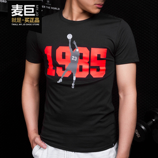 1985男子休闲短袖 Nike Sportswear Jordan 运动T恤926206 耐克正品